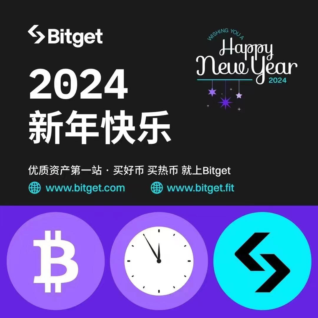 欢歌Sylvia | Bitget tweet media