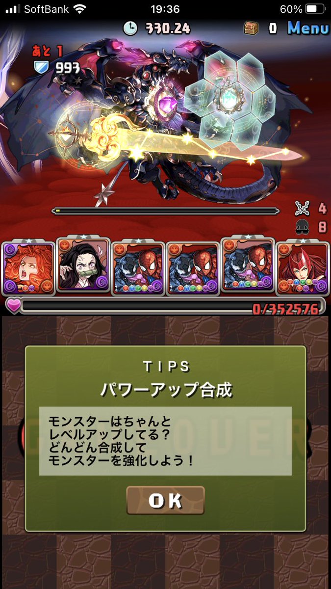 Eb8xCs's tweet photo. ほんと発狂はつまらない。
#修羅チャレンジ https://t.co/FSDStOX91D