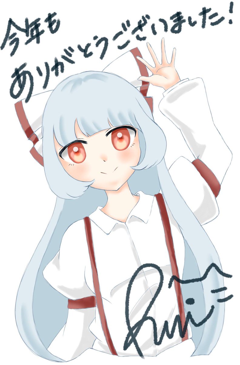 Rui_ilast's tweet photo. 描き納めしました✐☡ ⋆*
 #イラスト
 #イラストレーター 
 #東方Project 
 #東方project二次創作 
 #お絵描き好きさんと繋がりたい https://t.co/mBeiRtYkQ6