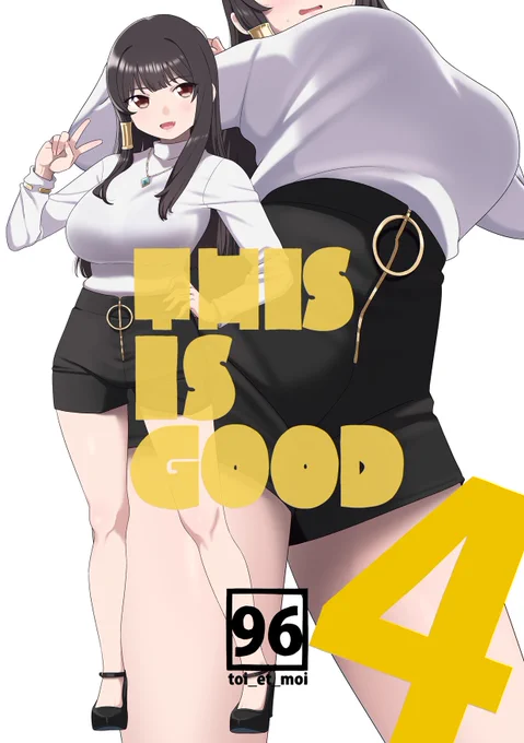 本日完売してしまったC103新刊は各取扱い店様にて明日より販売開始致します。12月コミティアの新刊も合わせてどうぞ!お求めはこちらこらお願い致します↓  
