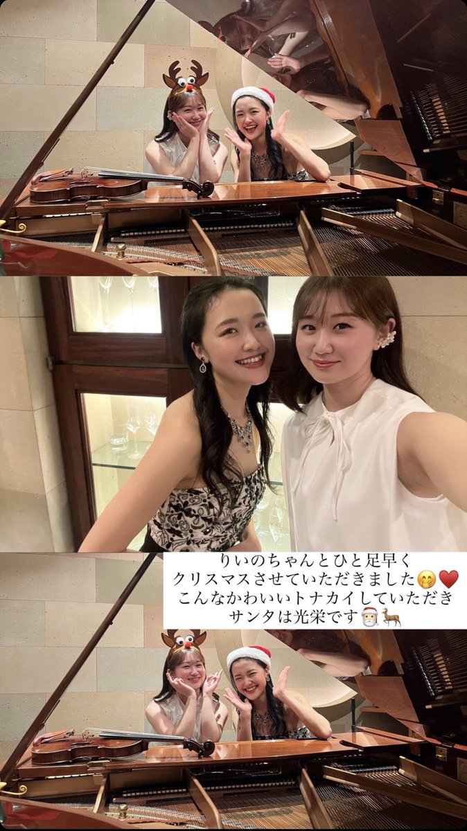 カデンツァーレ毎月主催シリーズ🎶×🍷

12月は「クリスマス」🎅🏻🎄
Vn.里見莉衣乃さんをお迎えして、クリスマスに聴きたい山下達郎さん、坂本龍一さん等のクリスマスソングやシューベルトのアヴェ・マリア等名曲の数々を🎻🎹

今回は私がアレンジした曲も何曲か🎶
2023年締めもありがとうございました🥳