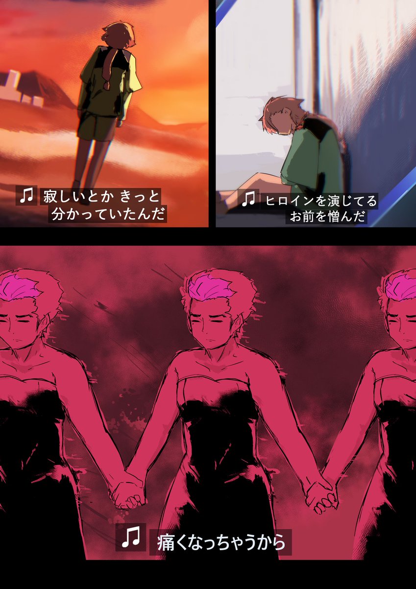 「#今年も残りわずかなのでお気に入りの4枚を貼る今年触れたジャンルが多すぎた、逆に」|カオス・不明生物にゃのイラスト