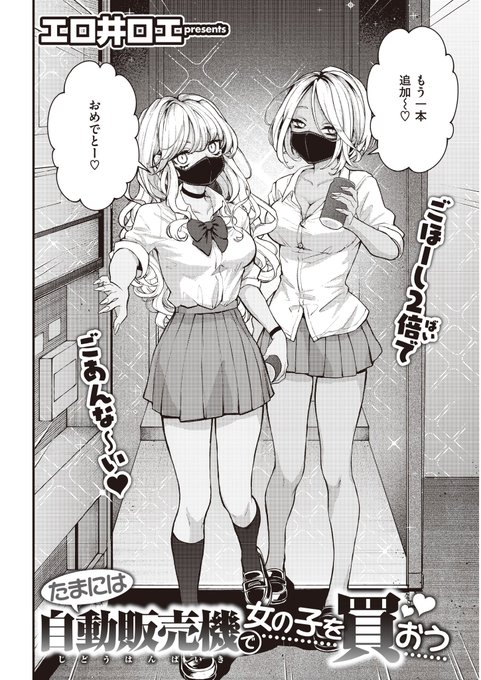 2023年、ありがとうございました! 