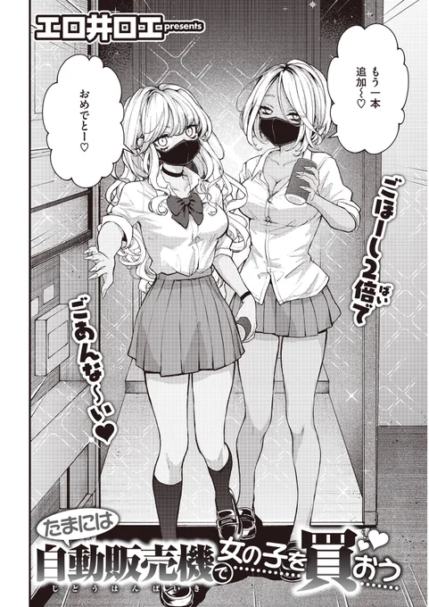 2023年、ありがとうございました! 