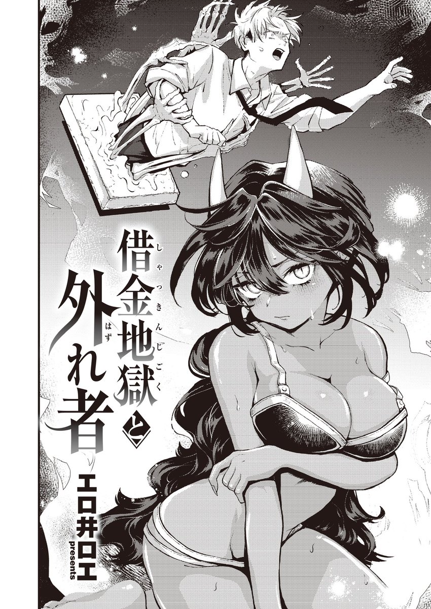 2023年、ありがとうございました! 