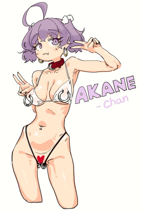 がばがばアナルのアナニーちゃん
あかねちゃんです。 