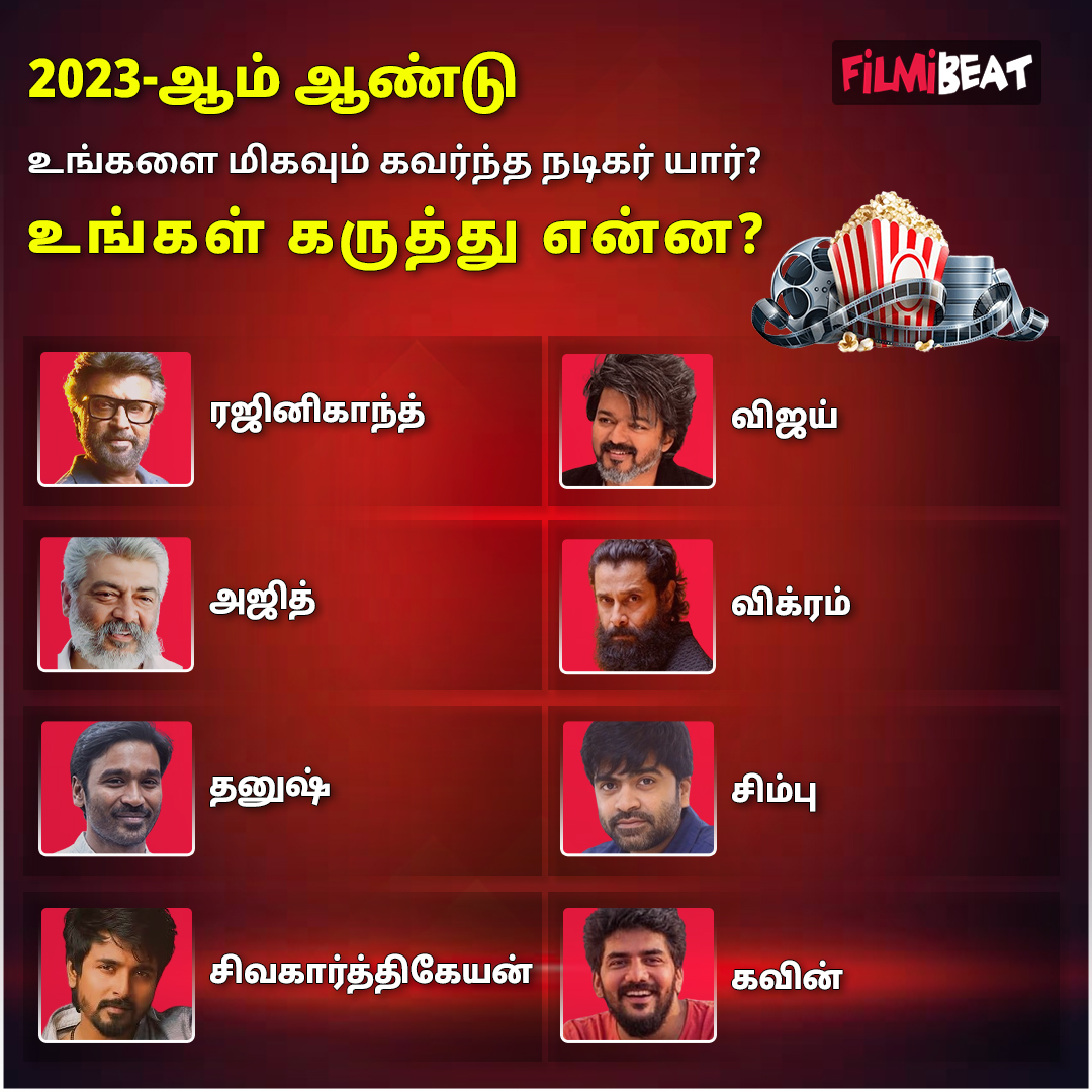 Oneindia Tamil tweet media