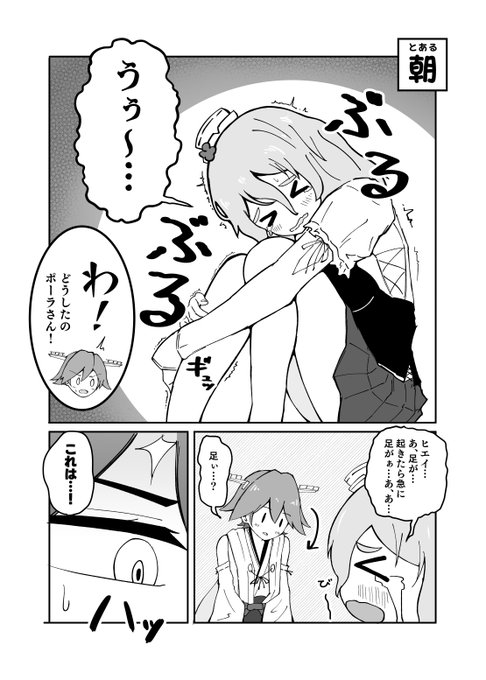 ひえポ痛風本メロンブックスでもよろしくお願いします!たぶん電子版出ないので是非紙で買ってくださいまし 