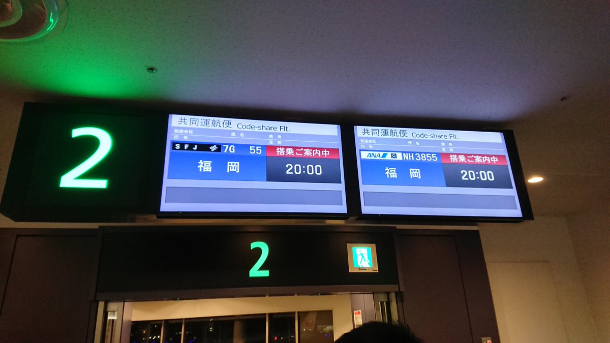 いそかぜ tweet media