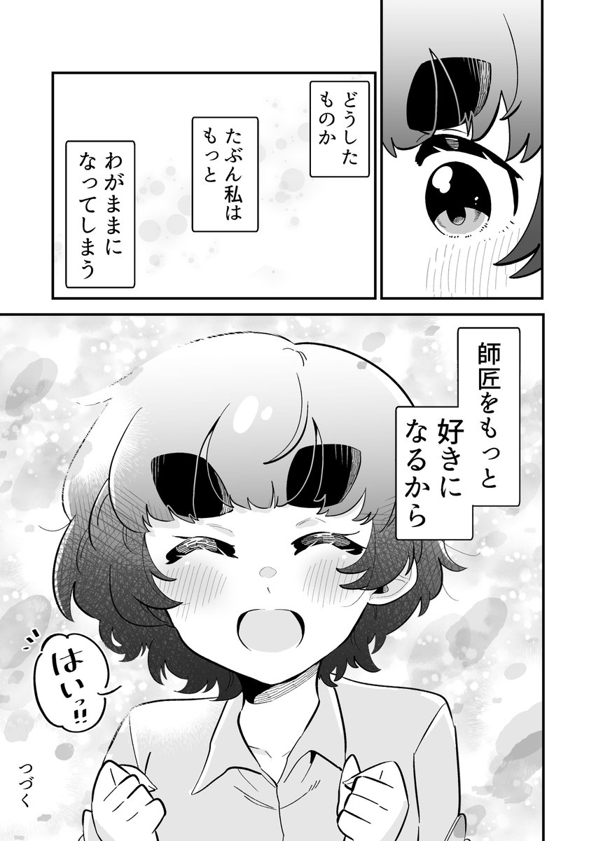 3/3