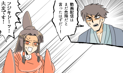 何この面白いリアルニンジャの人たち…