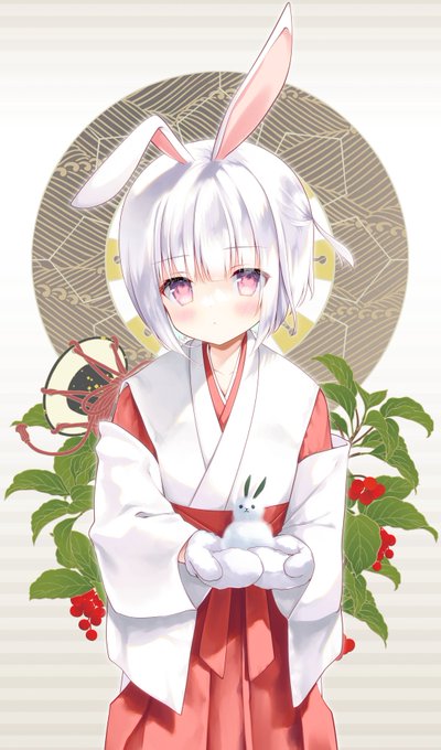 2023年もありがとうございました!2024年もがんばります!
卯年終わっちゃう〜うさ〜〜🐰 