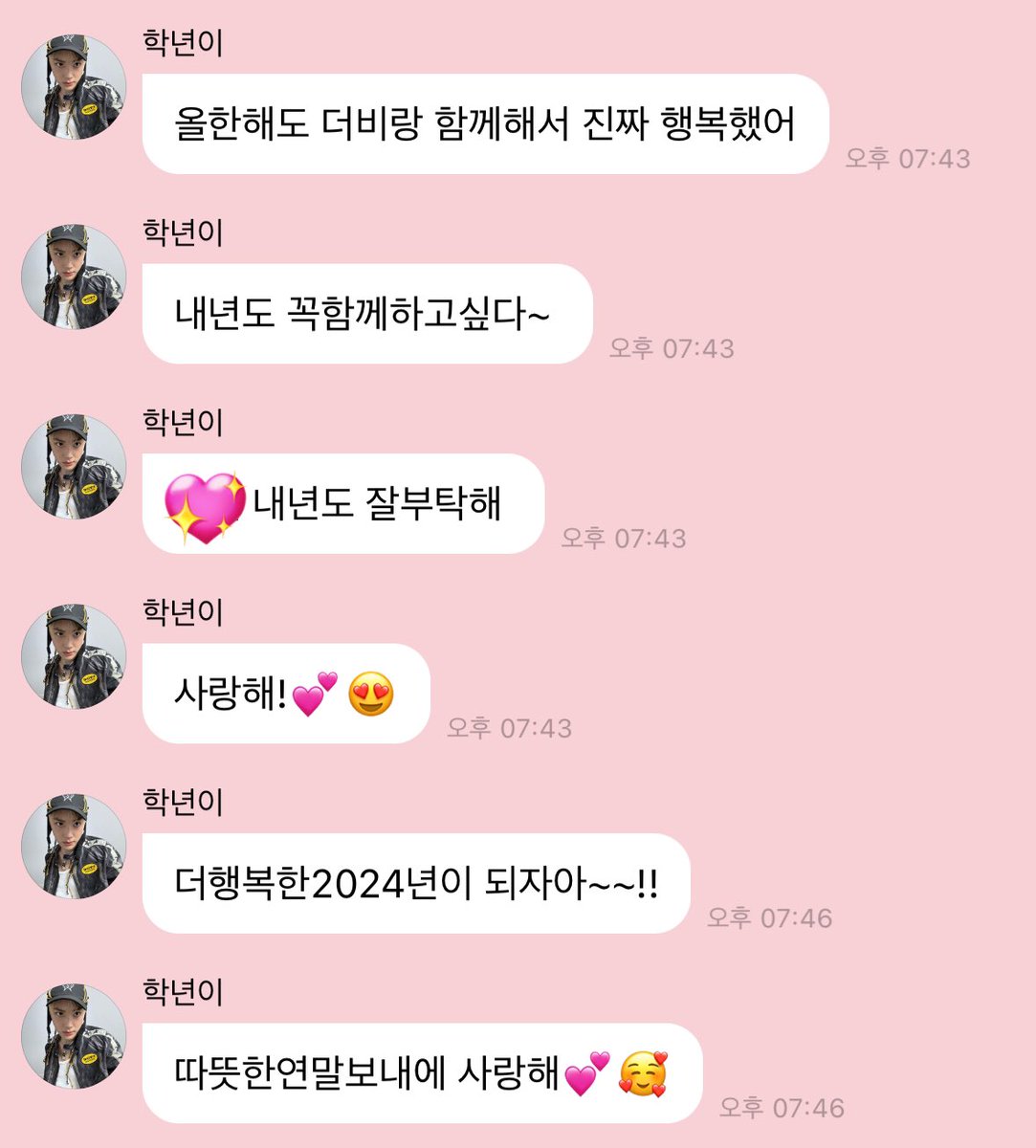 _스쿨_ tweet media