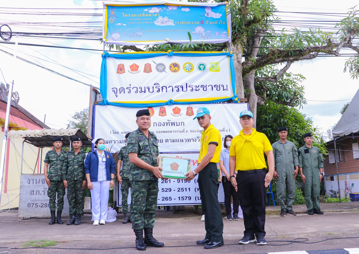 กองพันทหารปืนใหญ่ที่ 15 กรมทหารปืนใหญ่ที่ 5 tweet media