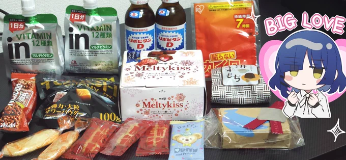 改めまして冬コミありがとうございました!周りの人の優しさにめちゃくちゃ助けられた1年でした生きているのではなく生かしていただいているということを肝に銘じ、来年も精進していきたいと思います 