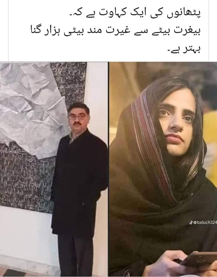 highlander988's tweet photo. بلوچوں کی توانا آواز ڈاکٹر ماہ رنگ بلوچ انوار الحق کاکڑ جیسے بلوچوں پہ بھاری ہے۔

#MahrangBaloch 
#MissingPerson 
#BalochGenocide https://t.co/lYCsBsxjOT
