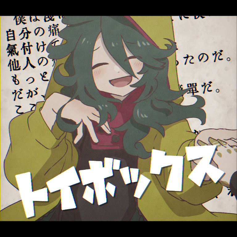 ぱちぴさ tweet media