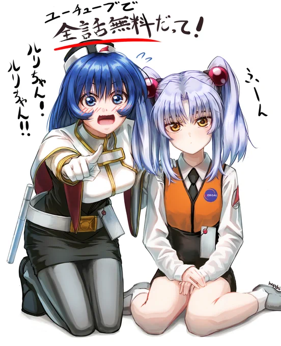 全話見れるのは1月6日まで!正月休みに皆も見よー!#機動戦艦ナデシコ #ホシノルリ  #ミスマルユリカ 