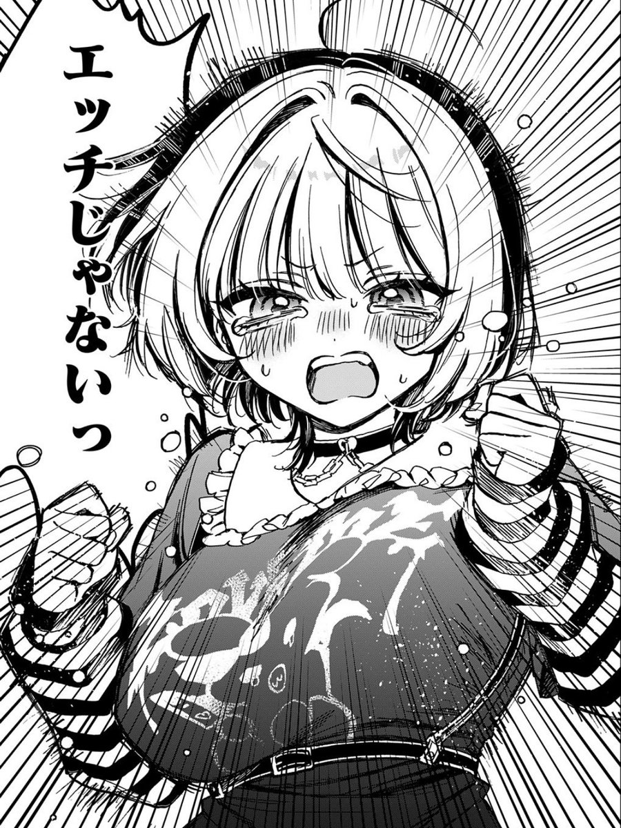 #今年も残りわずかなのでお気に入りの4枚を貼る
一巻収録分のかわいいのあ先輩を載せます 