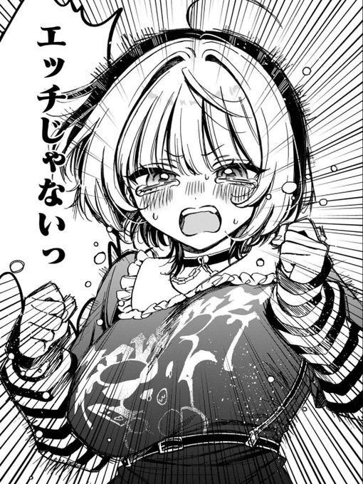 #今年も残りわずかなのでお気に入りの4枚を貼る
一巻収録分のかわいいのあ先輩を載せます 
