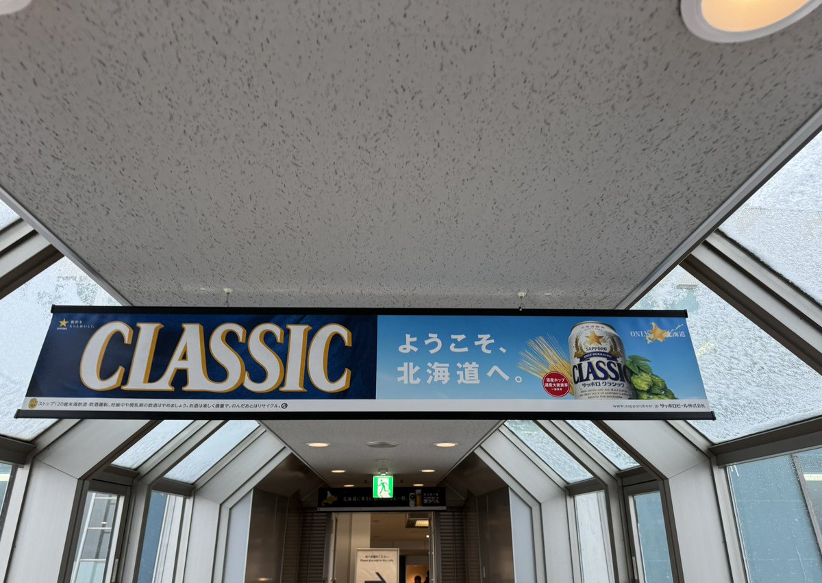 Bep401's tweet photo. 寒い… https://t.co/Kn1Vn8k6dM