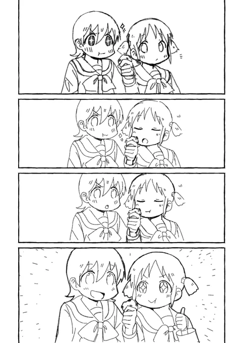 豆いっぱい大福 