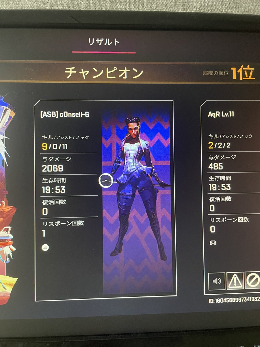 Choco (@choco_game) / Posts / X