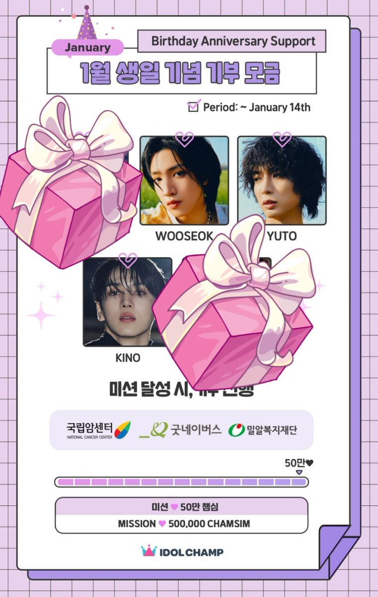 JVIU | IDOL🏆 tweet media