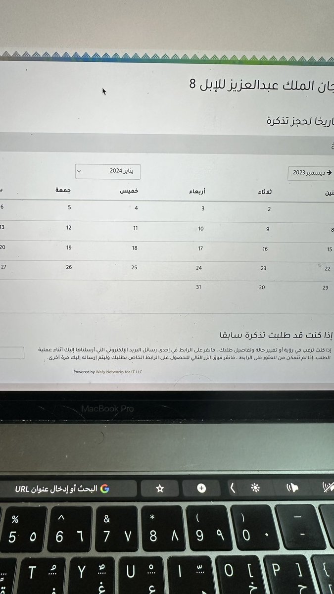 bin_f8's tweet photo. @askcamelclub السلام عليكم ورحمة الله ، حاولت شراء ٢٠ تذكرة vip ولكن خاناتها فارغة في موقع التذاكر ، متى يتم طرح تذاكر منصة الملاك vip في شوط نخبة النخبة للشقح يوم الثلاثاء القادم ؟ عاجل وللاهمية ارجو الرد @CamelClub https://t.co/fOx6CWHf3D