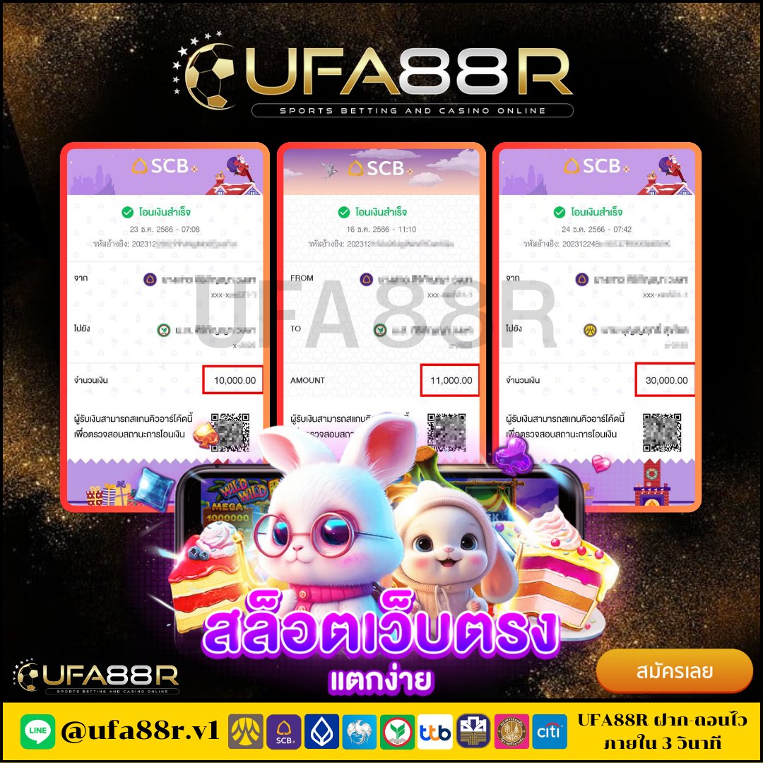 WkiHa51075's tweet photo. 🚩🚩 ตั้งแต่ได้สูตรมา ถอนทุกวันคับ..เว็บดีจริง ถอนเร็ว ฝากเร็ว #UFA88R เท่านั้น 💸💸#แต่ไม่ตายก็ยังต้องใช้
💯💯  สมาชิกใหม่สมัครฝากรับโบนัส100% 💯💯
( (โบนัสรับสูงสุด 2000 บาท ) )
✍️สนใจสมัคร https://t.co/xFMmLu0Dljสล็อตเว็บตรง #ถอนจริง #สมัครรับเลย https://t.co/iLkPKab3Ot