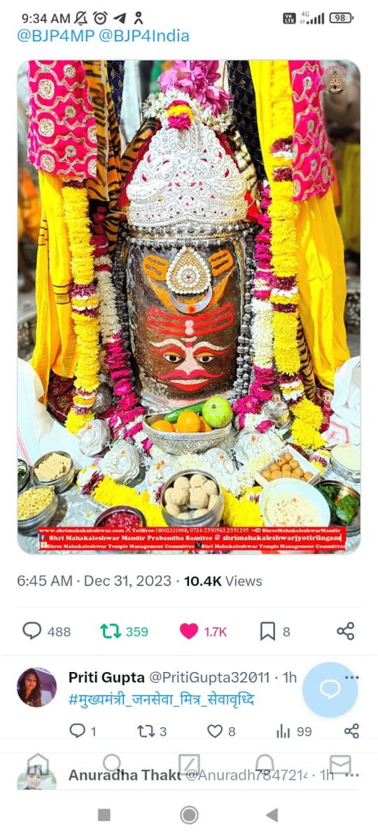 हर गाँव, हर शहर में बढ़ता रहे मध्यप्रदेश का विकास, इसलिए जनसेवा मित्रो को मिले सेवावृद्धि,स्थाई रोजगार।।
#मुख्यमंत्री_जनसेवा_मित्र
<a href="/CMMadhyaPradesh/">Chief Minister, MP</a> <a href="/DrMohanYadav51/">Dr Mohan Yadav</a> <a href="/ChouhanShivraj/">Shivraj Singh Chouhan</a>  <a href="/BJP4MP/">BJP Madhya Pradesh</a> <a href="/vdsharmabjp/">VD Sharma</a> <a href="/JansamparkMP/">Jansampark MP</a> <a href="/JagdishDevdaBJP/">Jagdish Devda</a> <a href="/narendramodi/">Narendra Modi</a> <a href="/PMOIndia/">PMO India</a>
<a href="/KailashOnline/">Kailash Vijayvargiya</a>