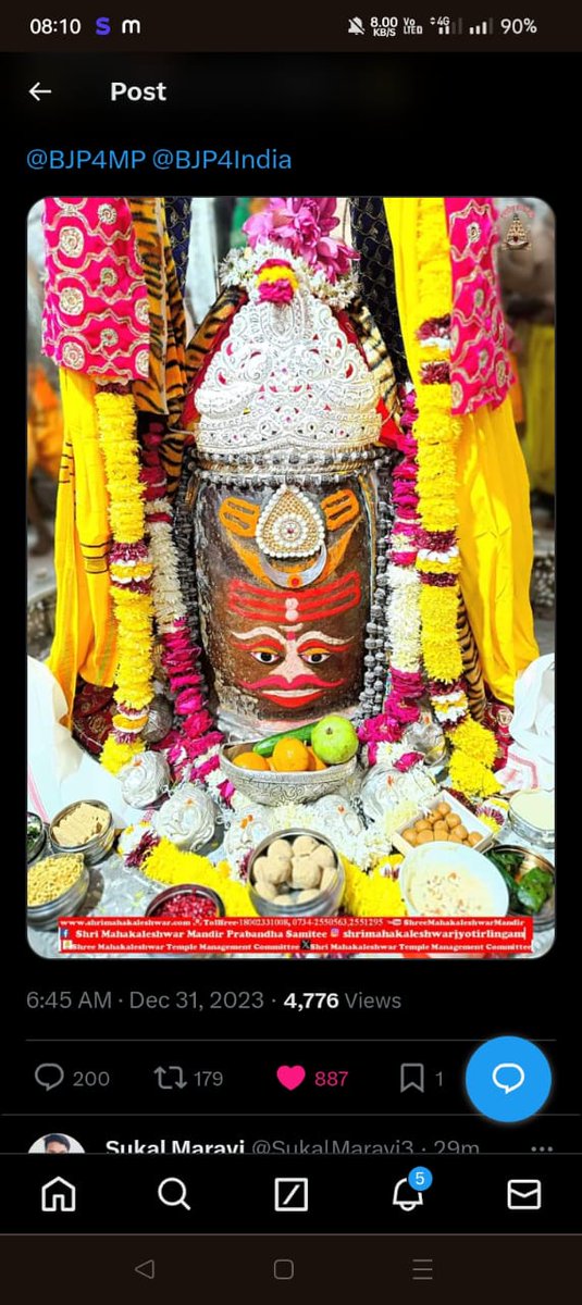 हर गाँव, हर शहर में बढ़ता रहे मध्यप्रदेश का विकास, इसलिए जनसेवा मित्रो को मिले सेवावृद्धि,स्थाई रोजगार।।
#मुख्यमंत्री_जनसेवा_मित्र
<a href="/CMMadhyaPradesh/">Chief Minister, MP</a> <a href="/DrMohanYadav51/">Dr Mohan Yadav</a> <a href="/ChouhanShivraj/">Shivraj Singh Chouhan</a>  <a href="/BJP4MP/">BJP Madhya Pradesh</a> <a href="/vdsharmabjp/">VD Sharma</a> <a href="/JansamparkMP/">Jansampark MP</a> <a href="/JagdishDevdaBJP/">Jagdish Devda</a> <a href="/narendramodi/">Narendra Modi</a> <a href="/PMOIndia/">PMO India</a>
<a href="/KailashOnline/">Kailash Vijayvargiya</a>