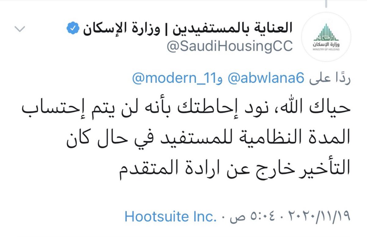 modern_11's tweet photo. مستفيدي البناء الذاتي ممن أكملوا ثلاث سنوات ولم يستخرجوا كامل الدفعات وتم إيقاف دعم الدفعات المتبقية ..

بعضهم التأخير لأسباب خارجة عن أرادتهم مثل جائحة كورونا او عدم السماح لهم بالبناء في بعض المخططات او تأخر فرز الصكوك وغيرها 

تأخر السماح بالتمديد يزيد معاناتهم ..

@RedfKsaCC https://t.co/tHZAdMKGnH