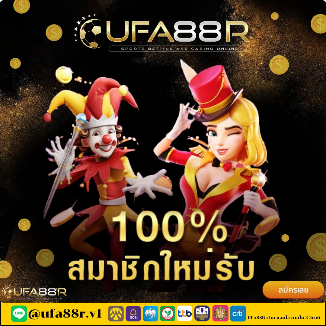 KifSi96436's tweet photo. 💯 สมาชิกใหม่สมัครฝากรับโบนัส100% 💯
( (โบนัสรับสูงสุด 2000 บาท ) )
✍️✍️ https://t.co/KTGSM4lwPpสมาชิกใหม่รับฟรี #ถอนไม่อั้น #ดีบอกต่อ #สล็อตทุนน้อย #เว็บตรงไม่ผ่านเอเย่นต์ https://t.co/Hw7sQ2soYw