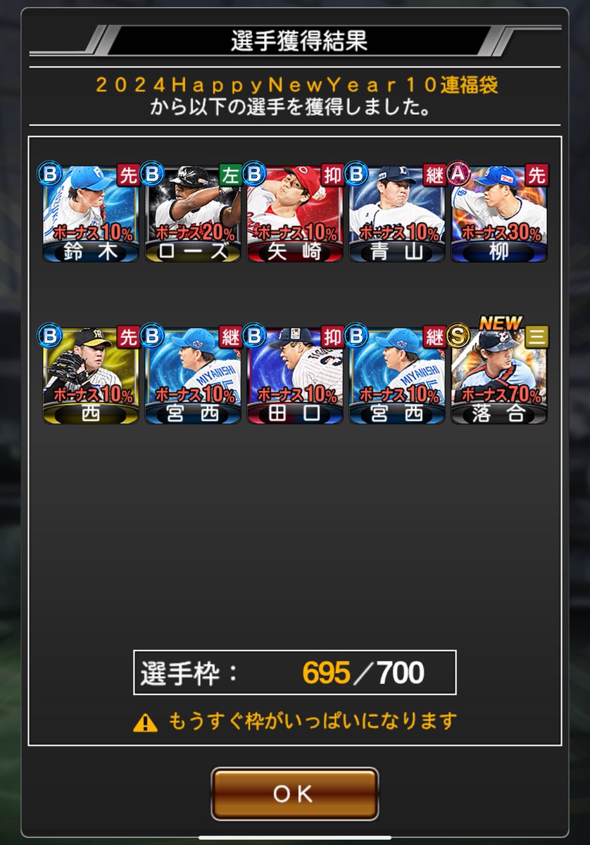 良いお年を✌️