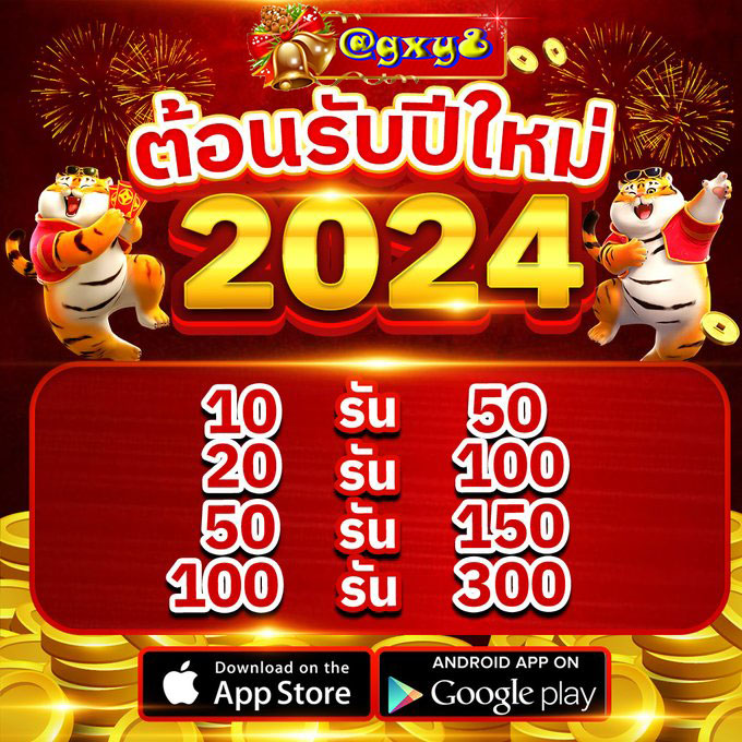 pricha_xthi's tweet photo. 🎅 โปรฝากแรกของวัน ⛄
🎁ฝาก 10  บาทรับฟรี  50 ❄️
🎁ฝาก 20  บาทรับฟรี  100 ❄️
🎁ฝาก 50  บาทรับฟรี  150  ❄️
🎁ฝาก 100 บาทรับฟรี  300❄️

สอบถามเพิ่มเติม 🆔𝗟𝗜𝗡𝗘: @GXY8
👉https://t.co/oiBFfVkFyx
#slotgxy888 #สล็อต #สล็อตpg #เบียร์เดอะวอยซ��� #ถ้าไม่มีฉัน #แบงค์ศุภณัฐ #centralwOrld https://t.co/8ds9l4XIPo