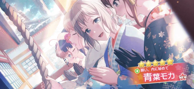 モチャ〜