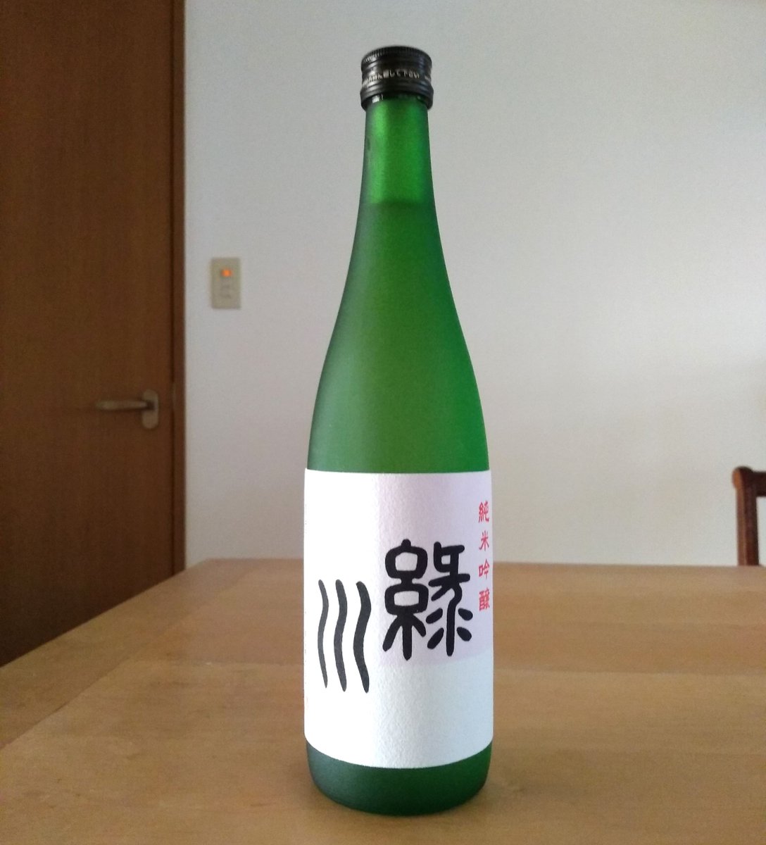 kanjoyue's tweet photo. 年越し用のお酒、新潟の友人おすすめの「緑川」。
蔵元が信頼できる酒屋としか取引しないらしく、置いてあるだけで良い酒屋確定とのこと。
皆さま、良いお年をお迎えください。 https://t.co/bB3XMtr79p