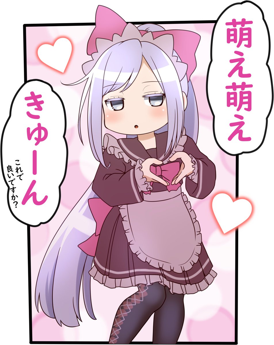 ジト目アイちゃんなら俺にも残弾はある・・・!!(何度も擦っていくスタイル 