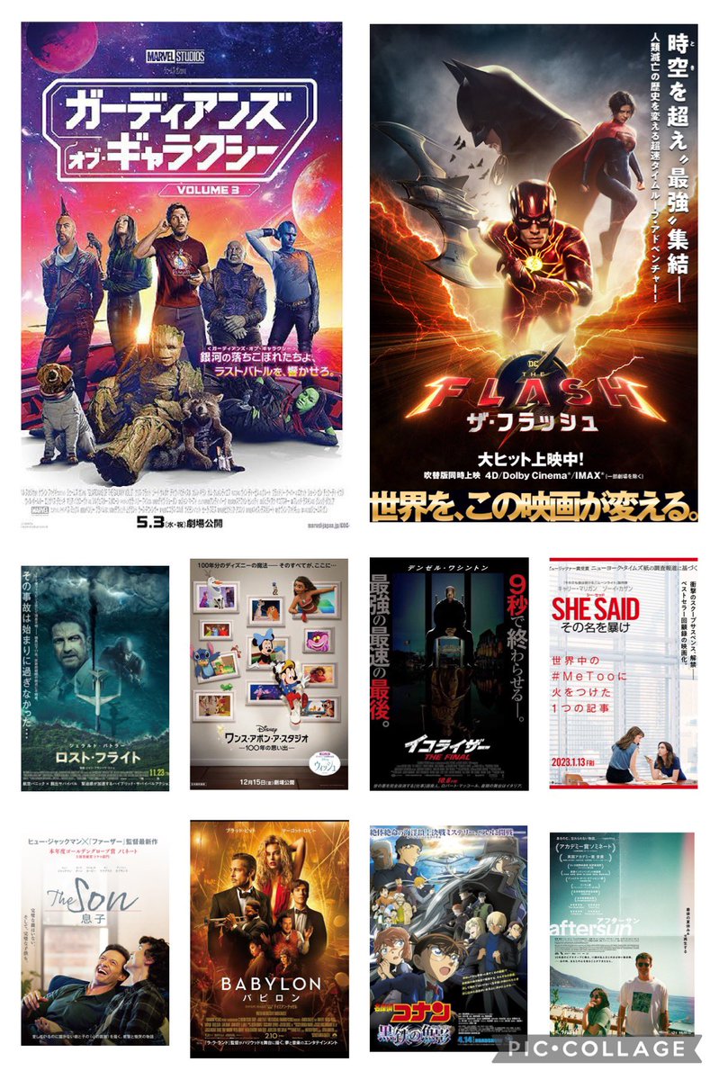 ketsumejiro's tweet photo. #2023年映画ベスト10

🥇ガーディアンズ・オブ・ギャラクシー Vol.3
🥈ザ・フラッシュ
🥉ロスト・フライト
④ワンス・アポン・ア・スタジオ 100年の思い出
⑤イコライザー THE FINAL
⑥ SHE SAID／シー・セッド その名を暴け
⑦The Son／息子
⑧バビロン
⑨名探偵コナン 黒鉄の魚影
⑩aftersun https://t.co/BTLNlabIJ1