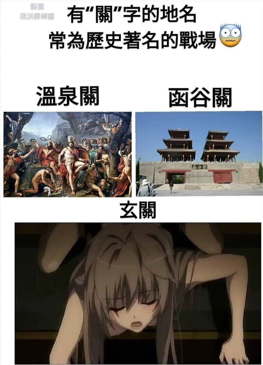 哈哈～「玄關」真的是名戰場🤣🤣