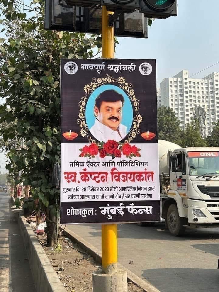 Mathavan Venugopal tweet media