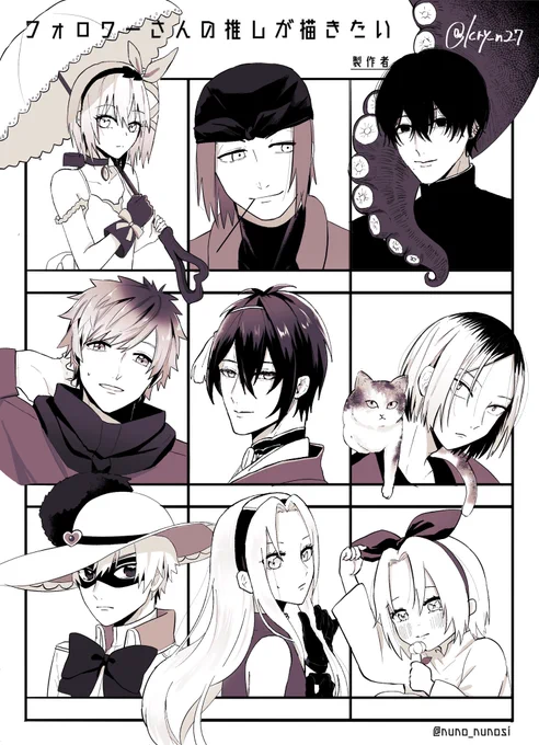 # フォロワーさんの推しが描きたい 大変お待たせしました～! モノクロの練習で描かせて頂きました🙏 ご査収ください🙇‍♂️ こちらで描き納めになります☺️