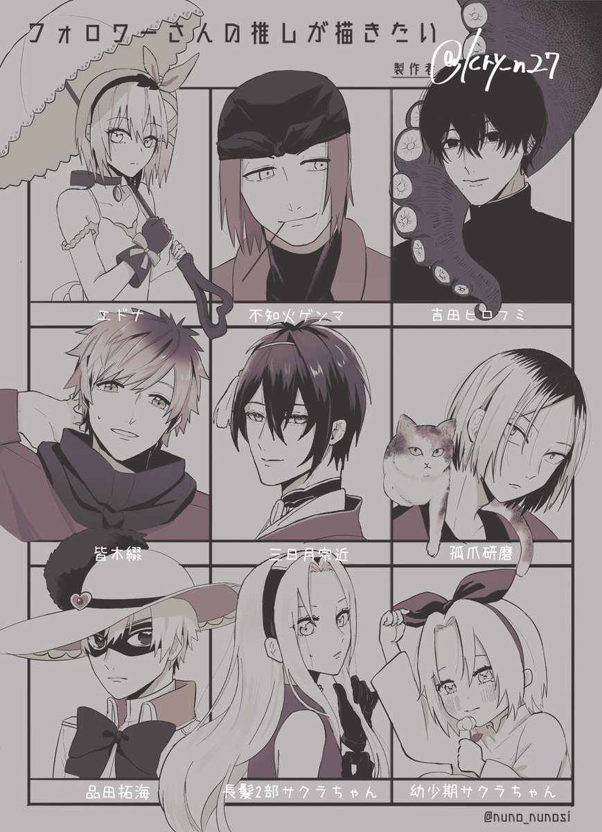 # フォロワーさんの推しが描きたい 大変お待たせしました～! モノクロの練習で描かせて頂きました🙏 ご査収ください🙇‍♂️ こちらで描き納めになります☺️