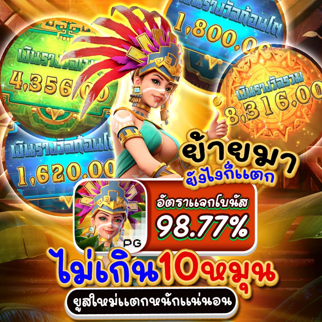lichexrlili1's tweet photo. การเล่นสล็อตในช่วงเวลา 12.00-18.00 น. นับว่าเป็นช่วงเวลาแห่งการผ่อนคลาย และนับว่าเป็นการเล่นสล็อตช่วงเวลาโบนัสไทม์ที่ดีที่สุดเพราะผู้คนที่เล่นในเวลานี้จะเล่นกันอย่างเรื่อย ๆ สบาย ๆ  
กดเลย  https://t.co/Ug1OR4HaKJ

#เบียร์เดอะวอยซ์ #centralwOrld #ppkritt  #สาวถ้ำPG https://t.co/UKnErNDgXl