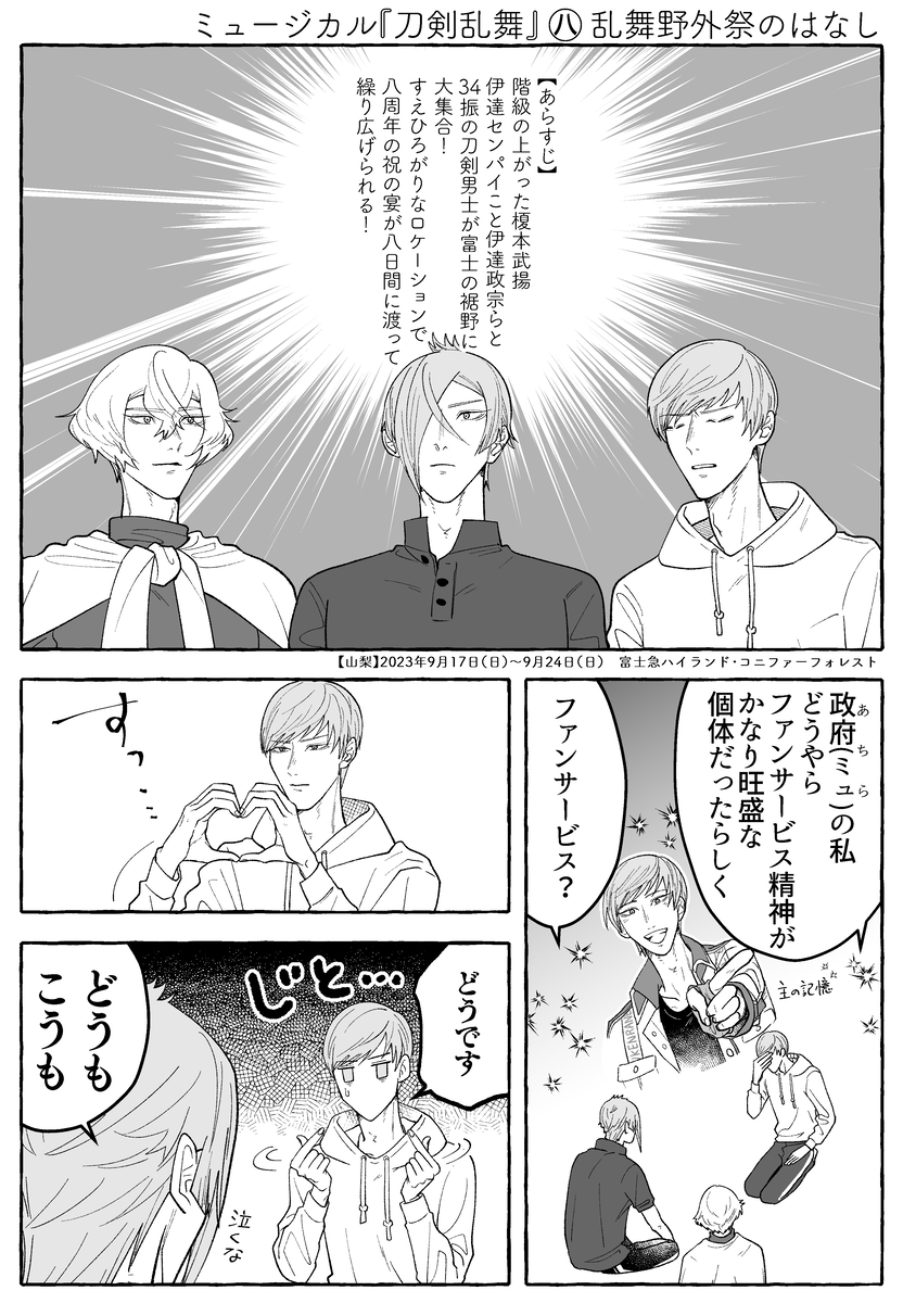 (4/5) 