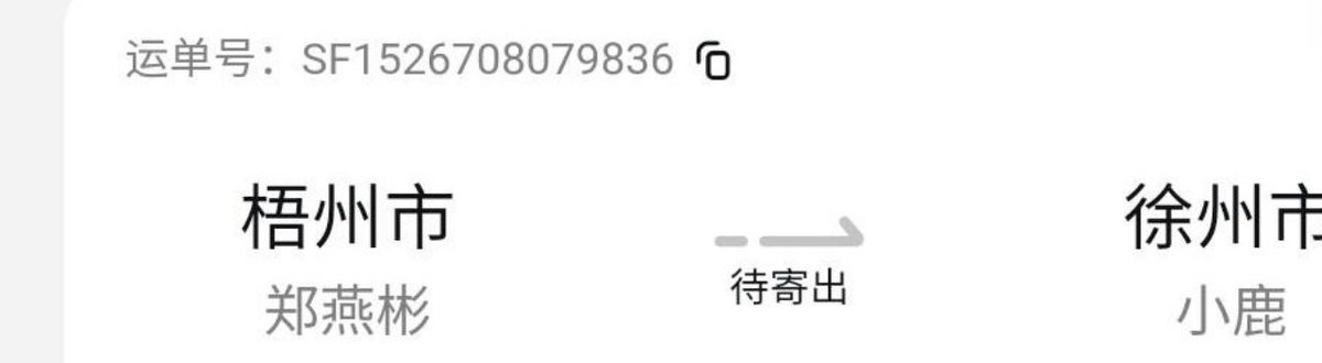 EstherLuke93392's tweet photo. https://t.co/LbVpRQHL2J