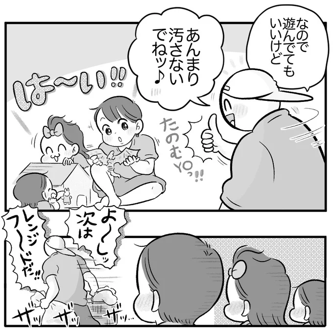 (2/3)