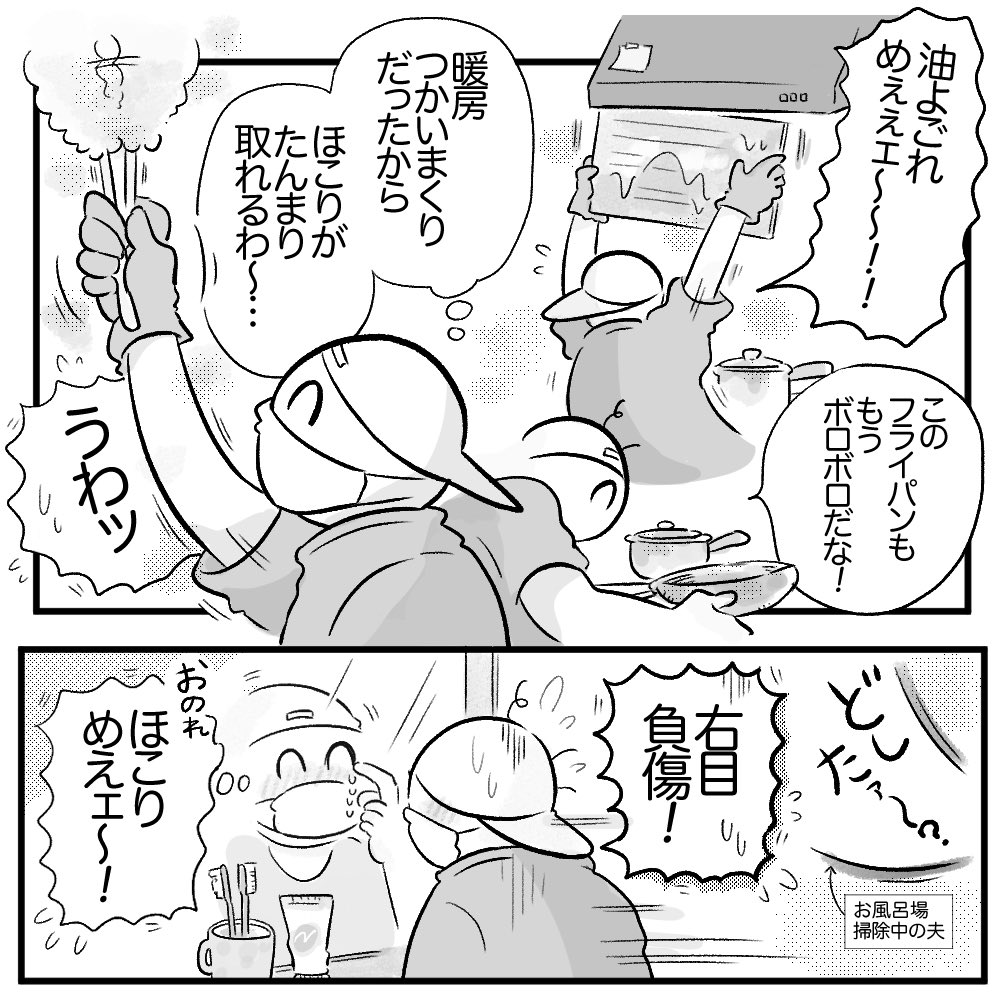 (2/3)