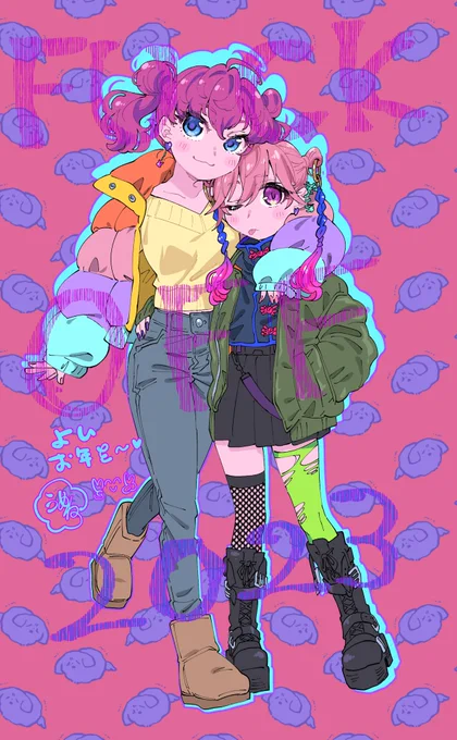 2023ラストしきあすヨイオトシヲ～!